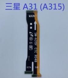 三星 A31 頂級鋼化膜 黑框透明 9D 9H 歷史價格詳細信息