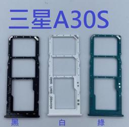 三星 A30S 頂級鋼化膜 透明高清 9D 9H 歷史價格詳細信息