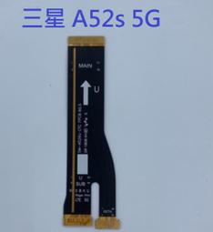 三星 A52s 5G (A528) 主板連接排線 主板尾插連接排線 主板液晶連接排線 主板連接排 價格比較,價格查詢,歷史價格詳細信息