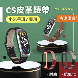 小米手環 7 錶帶 輕巧舒適 防水運動錶帶 日常替換 - 淡米(送2片保護貼) 歷史價格詳細信息
