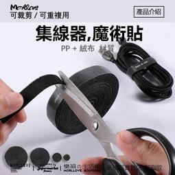 多彩圓圈魔術貼綁帶 魔鬼氈 綁帶 束帶 束線帶 綁物帶 - 黑色 - 3M 歷史價格詳細信息