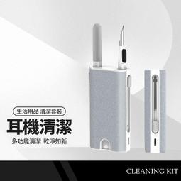 多功能清潔套裝機械鍵盤刷耳機清潔筆平板電腦手機屏幕清理液工具 歷史價格詳細信息