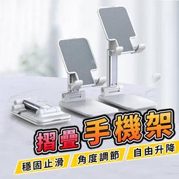 直播支架 腳架 手機架 手機座 手機支架 支架 直播 道具 追劇神器 收納 懶人【Y820】雅雅百貨館雅雅百貨館- 歷史價格詳細信息