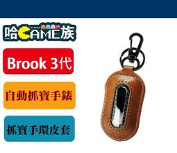 【Brook】自動抓寶手環Reviver plus(升級版Pokemon GO 防水防脫落 電池加大1.5倍 自動轉站 社群日) 歷史價格詳細信息