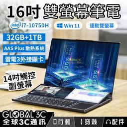 筆電16吋螢幕 win10作業系統 可以正常上網 ASUSX540S 歷史價格詳細信息