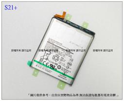 送工具 電池膠 三星 M11 HQ-S71 全新電池 三星M11 HQS71 電池 歷史價格詳細信息