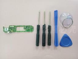 軒林-附發票 全新尾插小板 適用HTC 826 送拆機工具 麥克風 充電孔 充電模組 #HT007F 價格比較,價格查詢,歷史價格詳細信息