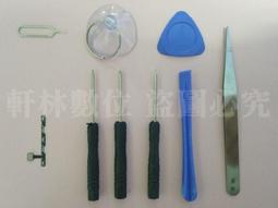 軒林-附發票 全新開機音量排線 適用 小米5S Plus 送拆機工具 #M002G 歷史價格詳細信息