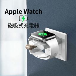 Apple Watch磁力充電器 2in1USB+TypeC 雙口充電 BSMI/NCC雙認證 適用二代Airpods 歷史價格詳細信息