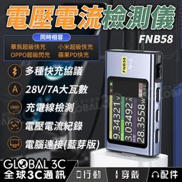 FNIRSI DSO-TC3 數位示波器+晶體管測試儀+信號發生器 2.4吋螢幕 電容 一鍵自動調節 歷史價格詳細信息