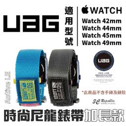 【UAG】  APPLE WATCH適用 42/44mm 38/40mm Nato錶帶 歷史價格詳細信息