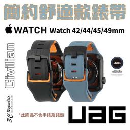 【UAG】  APPLE WATCH適用 42/44mm 38/40mm Nato錶帶 歷史價格詳細信息