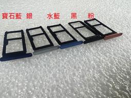 【手機寶貝】HTC One MAX 喇叭 響鈴 揚聲器 HTC one max 喇叭 歷史價格詳細信息