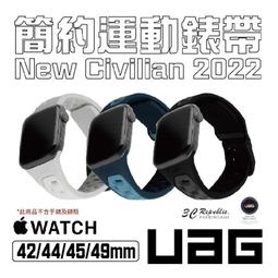 【UAG】  APPLE WATCH適用 42/44mm 38/40mm Nato錶帶 歷史價格詳細信息