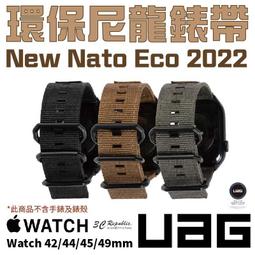 【UAG】  APPLE WATCH適用 42/44mm 38/40mm Nato錶帶 歷史價格詳細信息