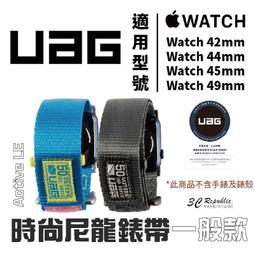 【UAG】  APPLE WATCH適用 42/44mm 38/40mm Nato錶帶 歷史價格詳細信息