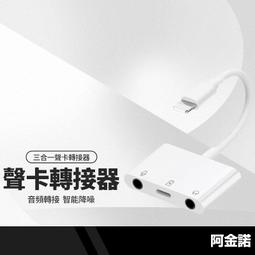 【阿妹】ipad適用平板筆記本妙控10寸七彩燈發光背光鍵盤 歷史價格詳細信息