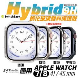 魚骨牌 SwitchEasy MagPower 四合一無線充電支架 (支援MagSafe) 歷史價格詳細信息