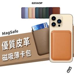 卡套 磁吸卡套 卡套 磁吸支架 信用卡 手機支架 卡包 卡套支架 磁吸 手機殼雅雅百貨館雅雅百貨館- 歷史價格詳細信息