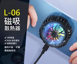 l06手機跟拍杆8寸美顏燈落地式1.6米三腳架自拍杆拍照補光燈 歷史價格詳細信息