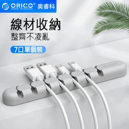 7口智慧識別充電器 USB多口充電器868   手機充電器 根據所需要電流大小自動識別1167 歷史價格詳細信息