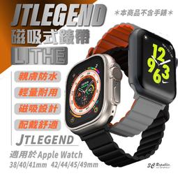 JTLEGEND 手錶 充電器 充電座 充電架 適 Watch 38 40 42 44 45 49 mm Ultra 2 歷史價格詳細信息