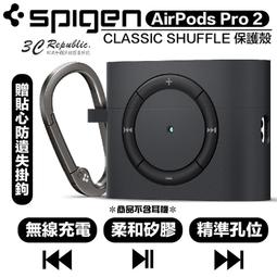 SGP / Spigen AirPods Pro 2 Urban Fit 布紋保護殼 歷史價格詳細信息