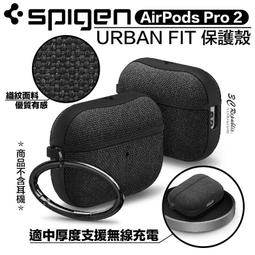 SGP / Spigen AirPods Pro 2 Urban Fit 布紋保護殼 歷史價格詳細信息