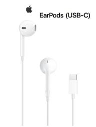 Apple EarPods (USB-C) 原廠線控耳機 歷史價格詳細信息