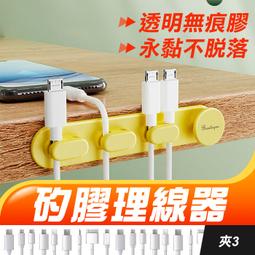 線材收納 充電線 傳輸線 收納必備 集線器 捲線器 集線收納扣 繞線器 不再打結 不再折壞 整線器 歷史價格詳細信息