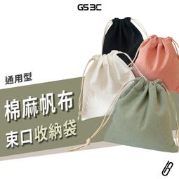 包包 3C 配件收納包 收納包 線材收納包【小麥購物】24H出貨 收納 置物 充電線收納包 旅行收納包 【Y851】 歷史價格詳細信息