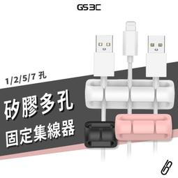 線材收納 充電線 傳輸線 收納必備 集線器 捲線器 集線收納扣 繞線器 不再打結 不再折壞 整線器 歷史價格詳細信息