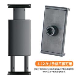 手機直播通用9檔冷暖雙色溫補光燈自拍抖音神器嫩膚拍照帶化妝鏡 歷史價格詳細信息