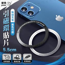 Magsafe 牆貼磁吸環 磁吸貼 引磁片 壁貼磁吸環 磁吸圈 磁吸 圓形磁立環 手機車載 手機支架 牆壁支架 歷史價格詳細信息