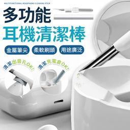 耳機清潔筆 手機清潔筆 藍芽耳機 耳機清潔刷 鍵盤清潔 耳機清潔 鍵盤清潔刷 充電孔清潔 耳機清潔工具 歷史價格詳細信息