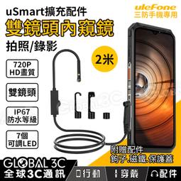 Ulefone Armor Pad 8吋三防平板電腦 4+64GB 7650mAh 水下相機 安卓12 歷史價格詳細信息