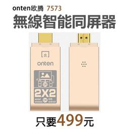 歐騰（onten) usb-a/c  轉 usb 3.02*usb2.0sd/tf 歷史價格詳細信息