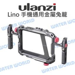 【中壢NOVA-水世界】ULANZI MA35 手機專用人體工學手把 手機 拍照 手把 橫豎拍 磁吸 手機夾 歷史價格詳細信息