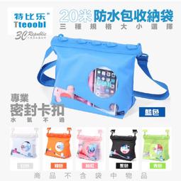 手機防水袋 SD-102 適用於6.8吋 歷史價格詳細信息