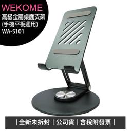 《公司貨含稅》WEKOME WDC-21 TypeC to TypeC 65W超快充編織傳輸充電線1m適用iPhone 歷史價格詳細信息