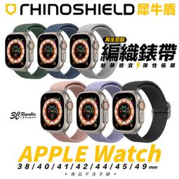 犀牛盾 RHINOSHIELD Type C USB-C 傳輸線 充電線 手機線 適用 iPhone 13 14 15 歷史價格詳細信息