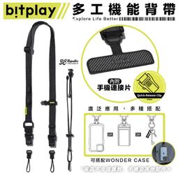 bitplay 多工機能背帶 手機殼掛繩 iPhone 14 Pro Max 手機掛繩 相機背帶 附掛繩墊片 頸掛 斜背 歷史價格詳細信息
