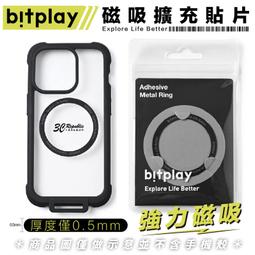 Bitplay 磁吸擴充貼片 引磁貼 Magsafe 強磁貼片 引磁鐵環 手機磁片 露營 歷史價格詳細信息