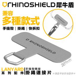 犀牛盾 RHINOSHIELD Type C USB-C 傳輸線 充電線 手機線 適用 iPhone 13 14 15 歷史價格詳細信息