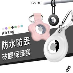 蘋果 AirTag 高品質 皮革收納 鑰匙圈 保護套 吊牌 吊飾 質感皮革適用  AirTag 歷史價格詳細信息