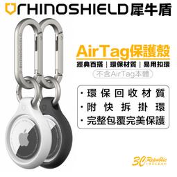 犀牛盾 RHINOSHIELD Type C USB-C 傳輸線 充電線 手機線 適用 iPhone 13 14 15 歷史價格詳細信息