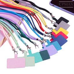 CPMAX 可伸縮鑰匙扣高密度纖維繩 彈力拉繩 易拉扣 防丟加長線 高回彈易拉 鑰匙鏈【H355】 歷史價格詳細信息