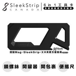 SleekStrip / 超能磁吸手機支架 支架 x 卡夾 x 電子名片 歷史價格詳細信息