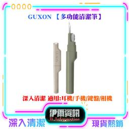 耳機清潔筆 手機清潔筆 藍芽耳機 耳機清潔刷 鍵盤清潔 耳機清潔 鍵盤清潔刷 充電孔清潔 耳機清潔工具 歷史價格詳細信息