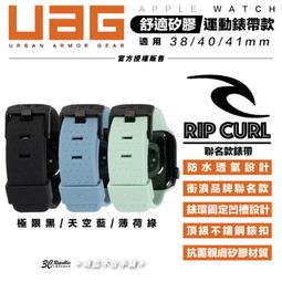 UAG Apple Watch 40/41/42mm 磁吸時尚雙色矽膠錶帶 歷史價格詳細信息